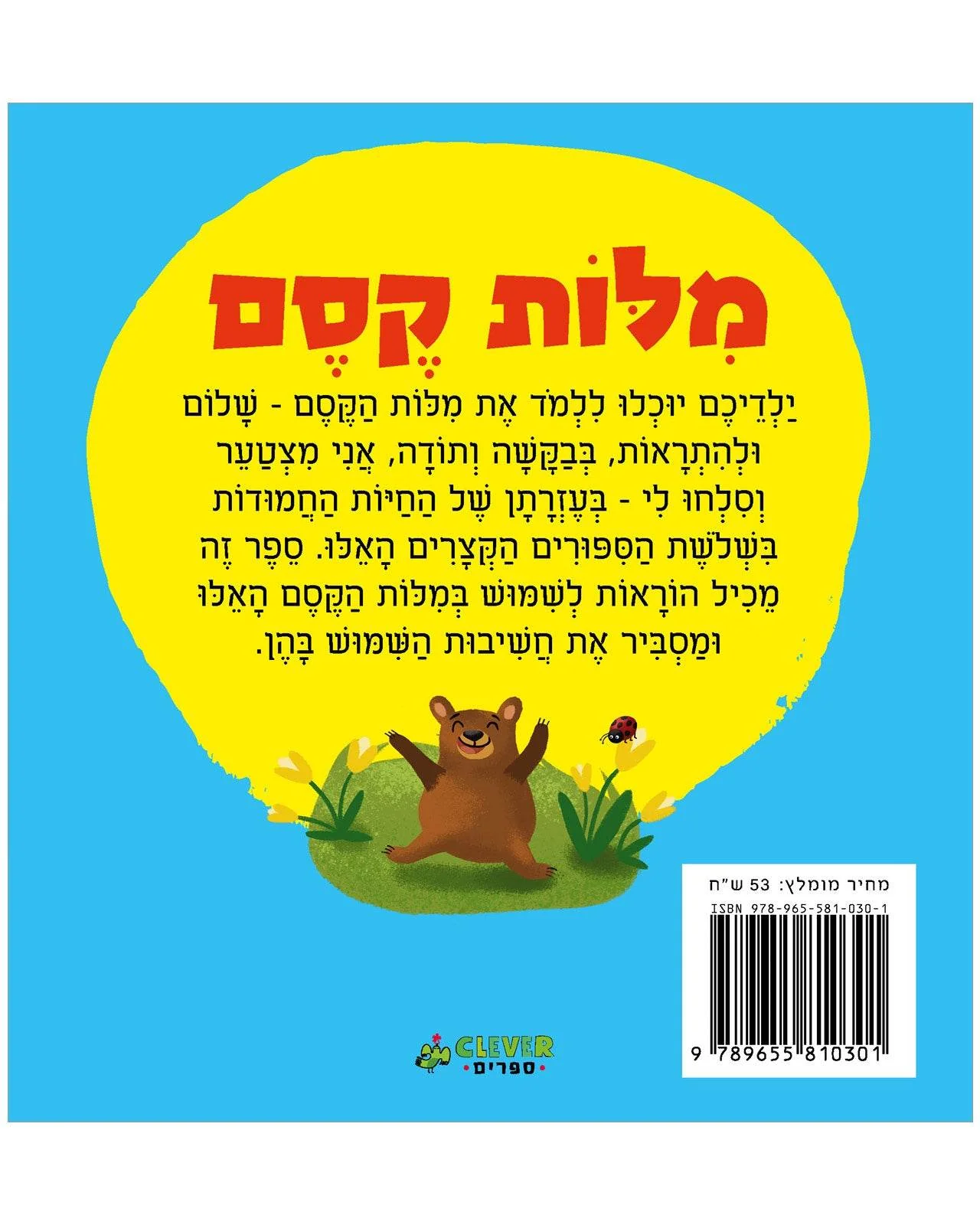 תמונה ממוזערת 6