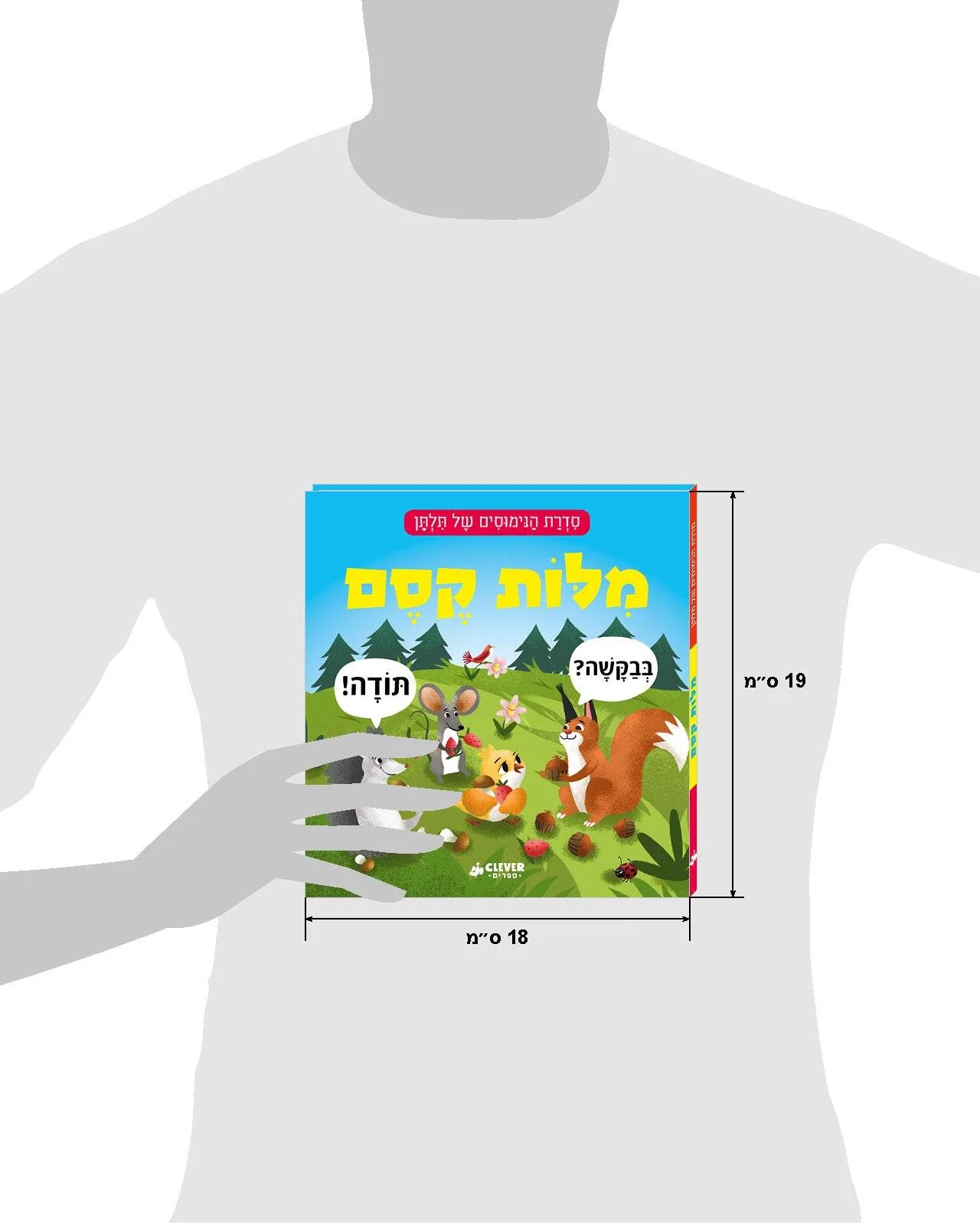 תמונה ממוזערת 7