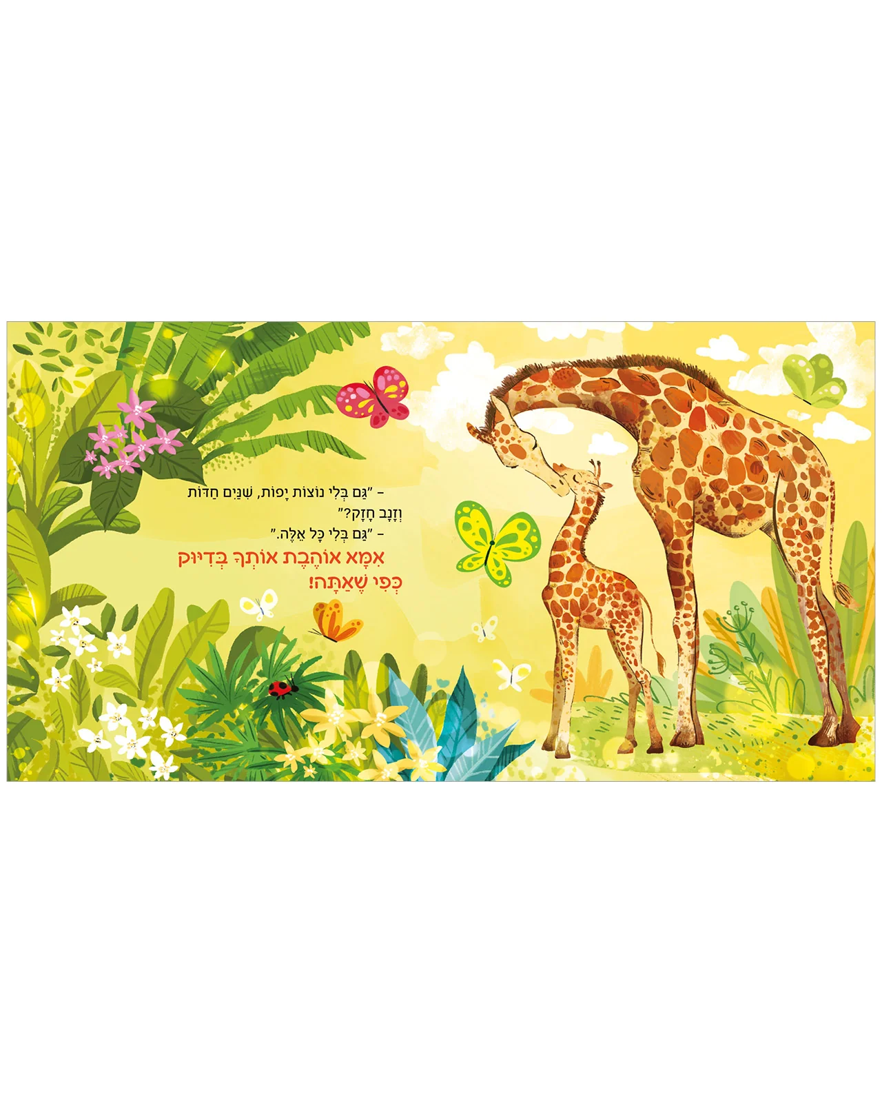 תמונה ממוזערת 5