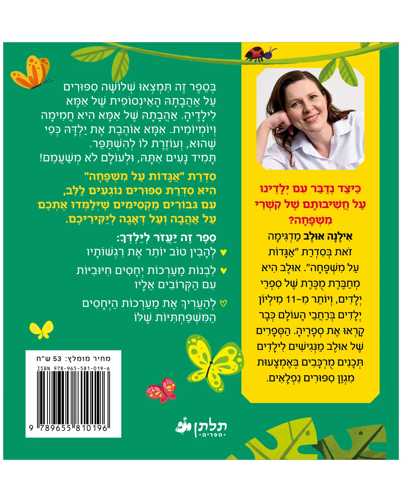 תמונה ממוזערת 7