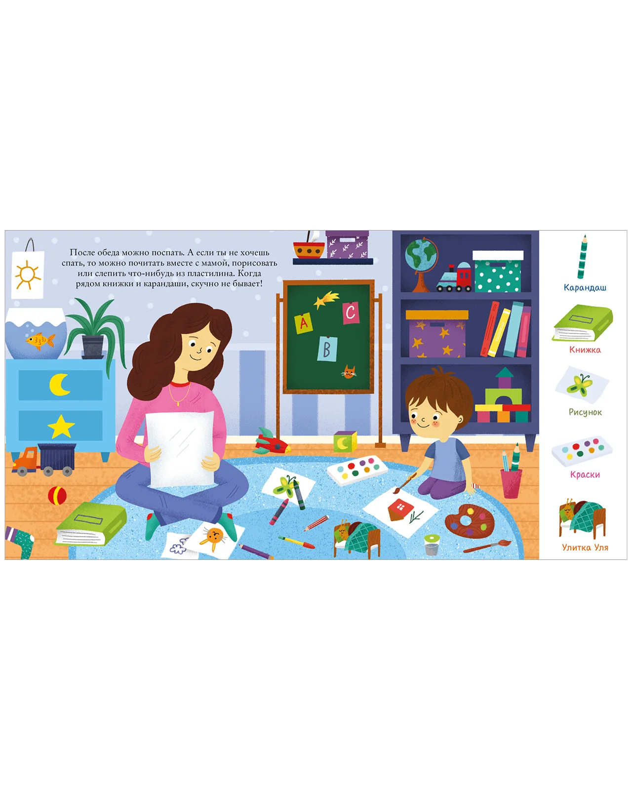 תמונה ממוזערת 17