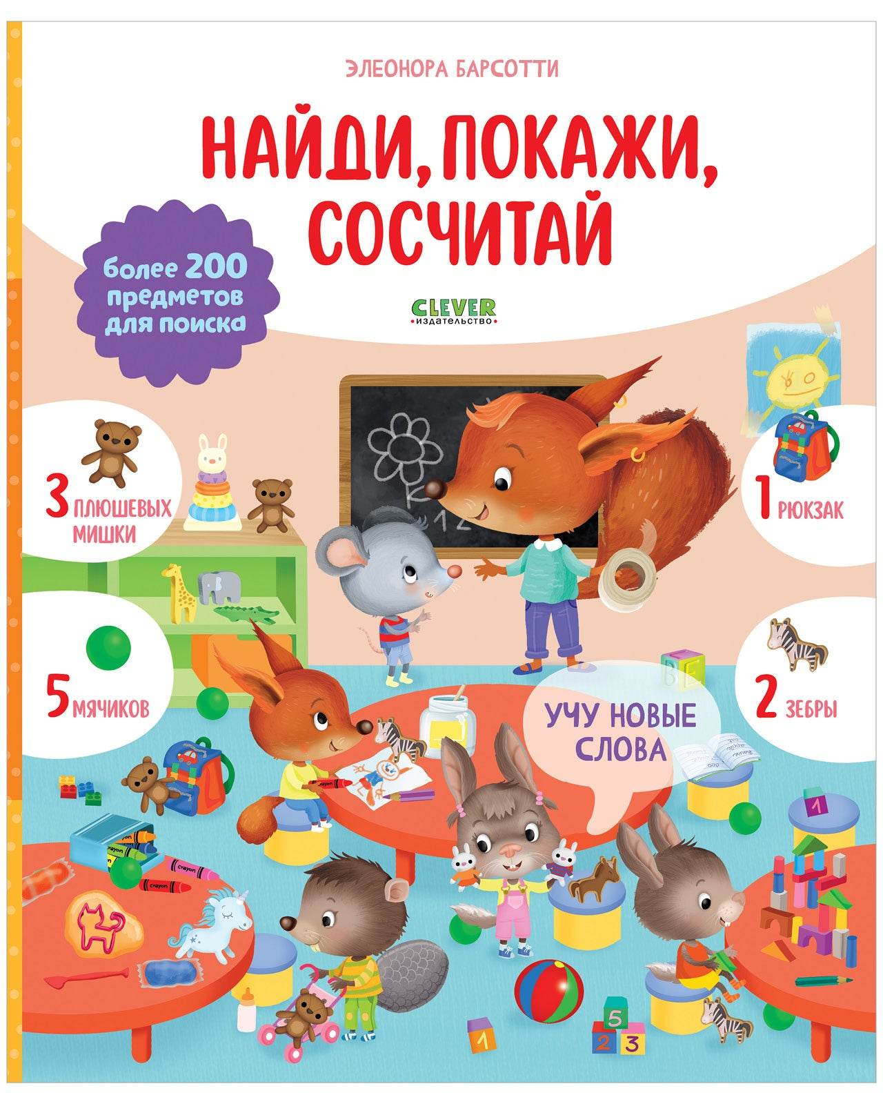 תמונת מוצר 1
