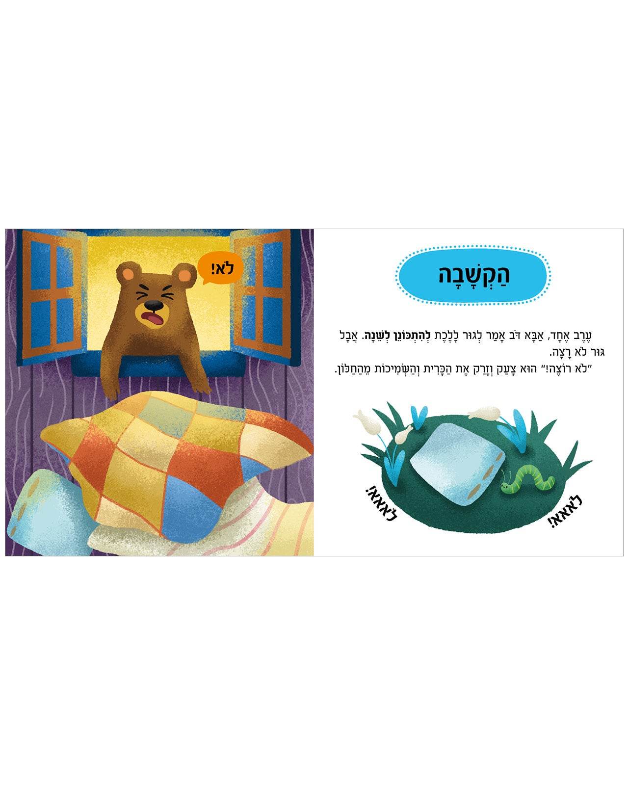 תמונה ממוזערת 5