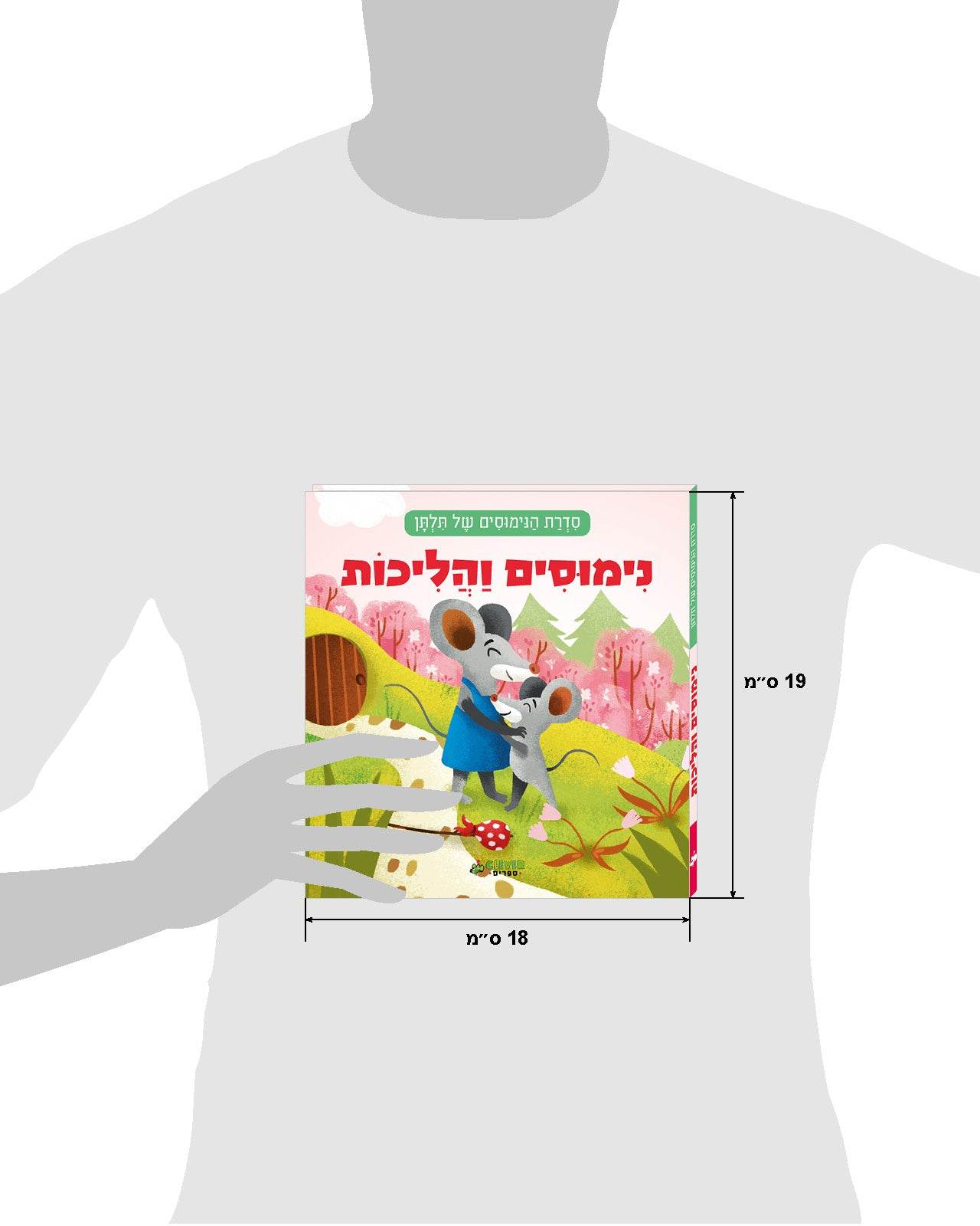 תמונה ממוזערת 7