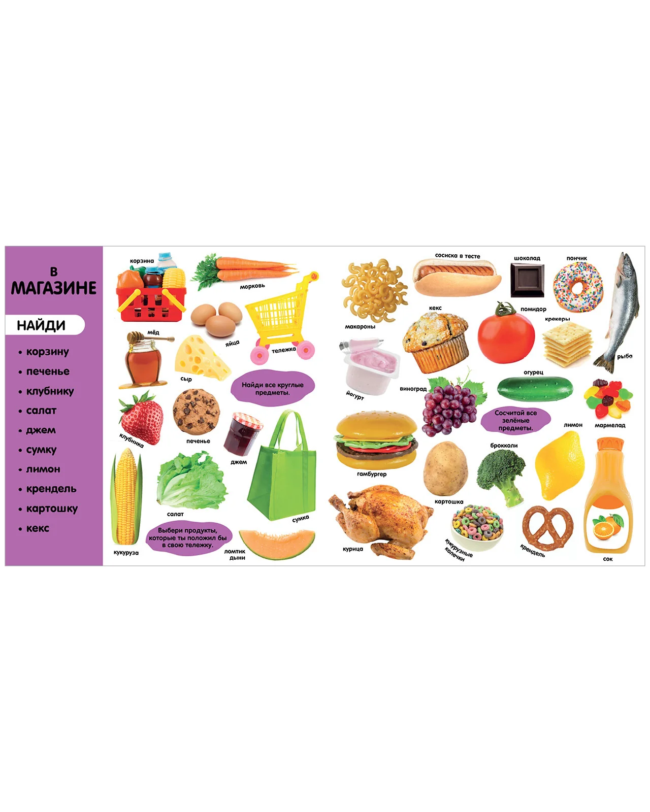 תמונה ממוזערת 29