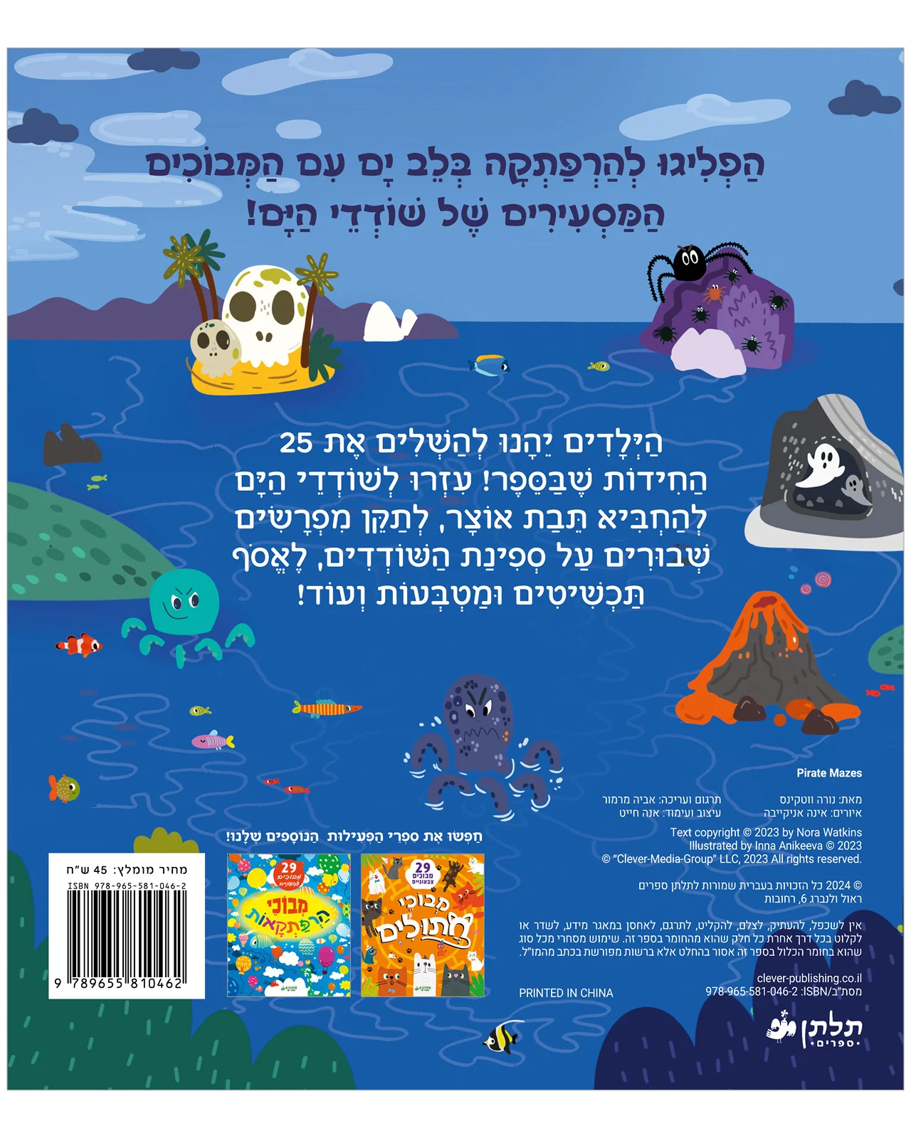 תמונה ממוזערת 7