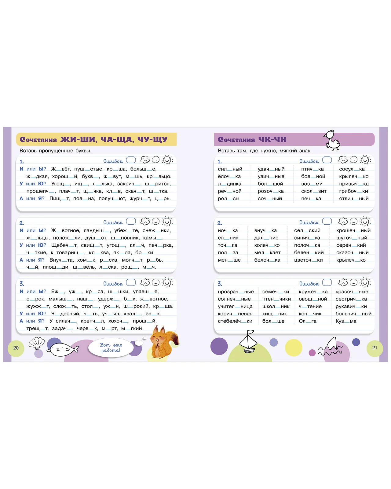 תמונה ממוזערת 17