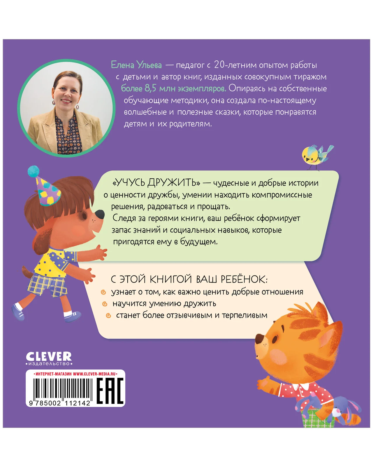 תמונה ממוזערת 22