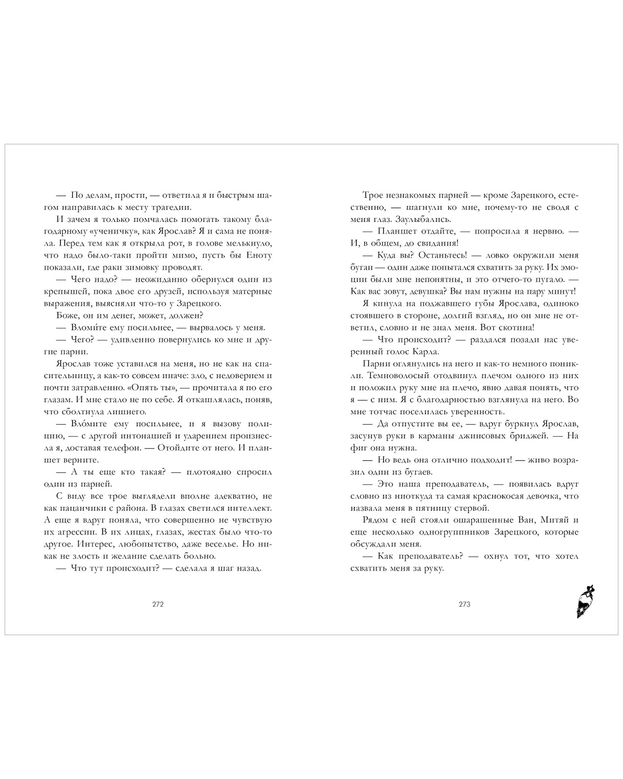 תמונה ממוזערת 16