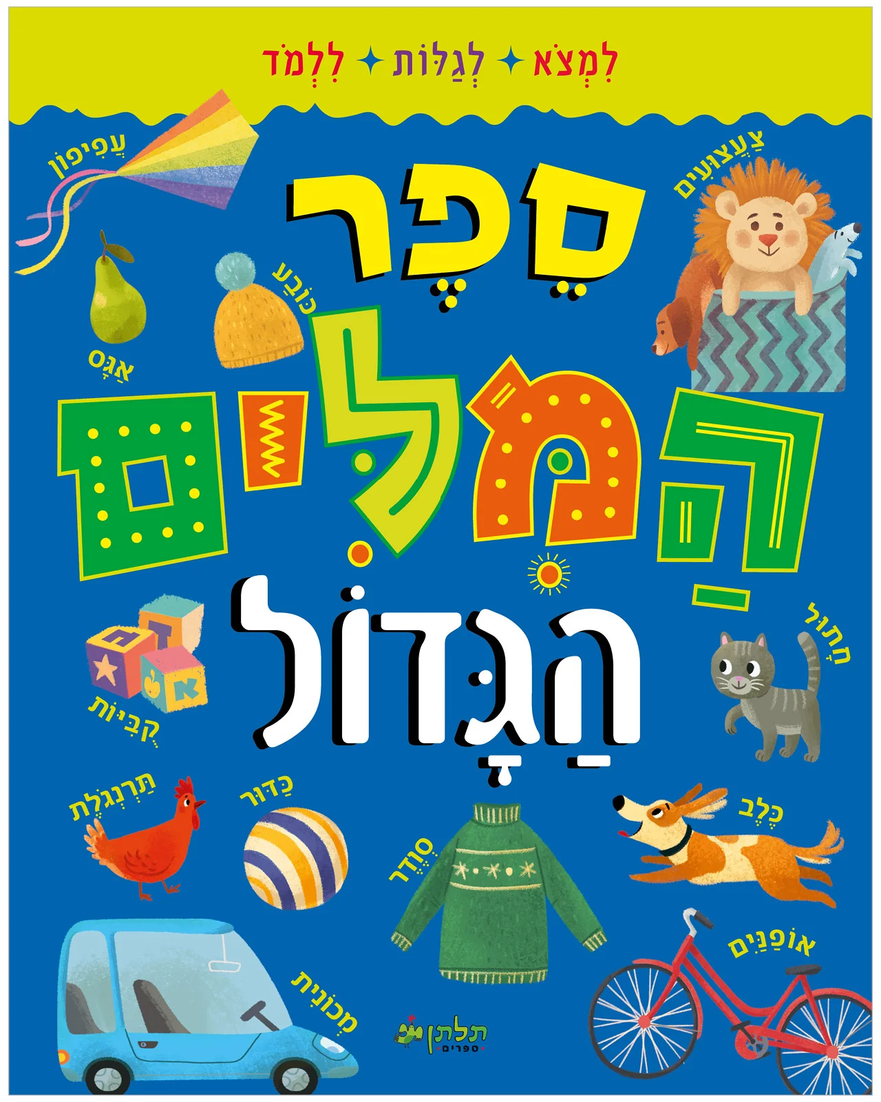 תמונה ממוזערת 1