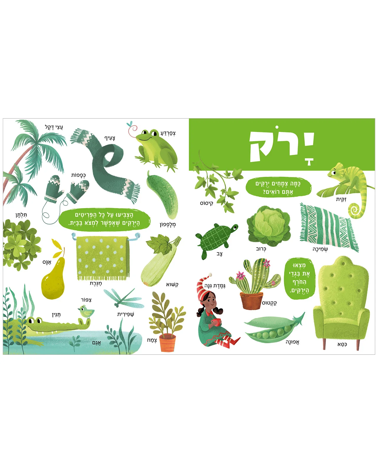 תמונה ממוזערת 7