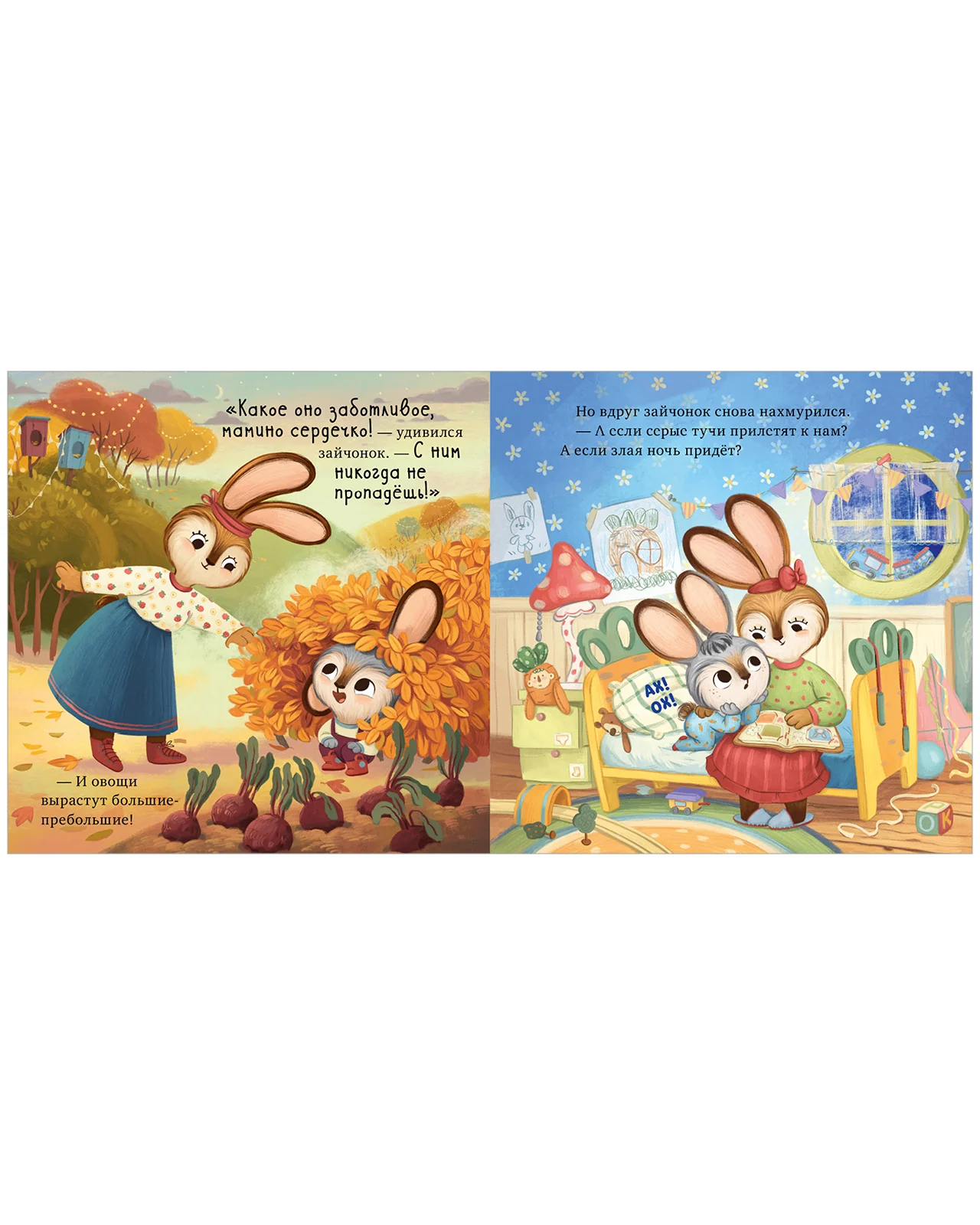 תמונה ממוזערת 12