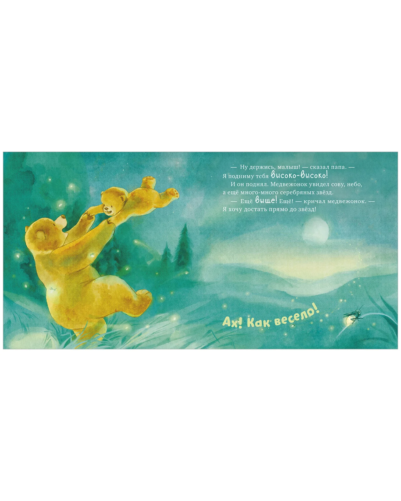 תמונה ממוזערת 12