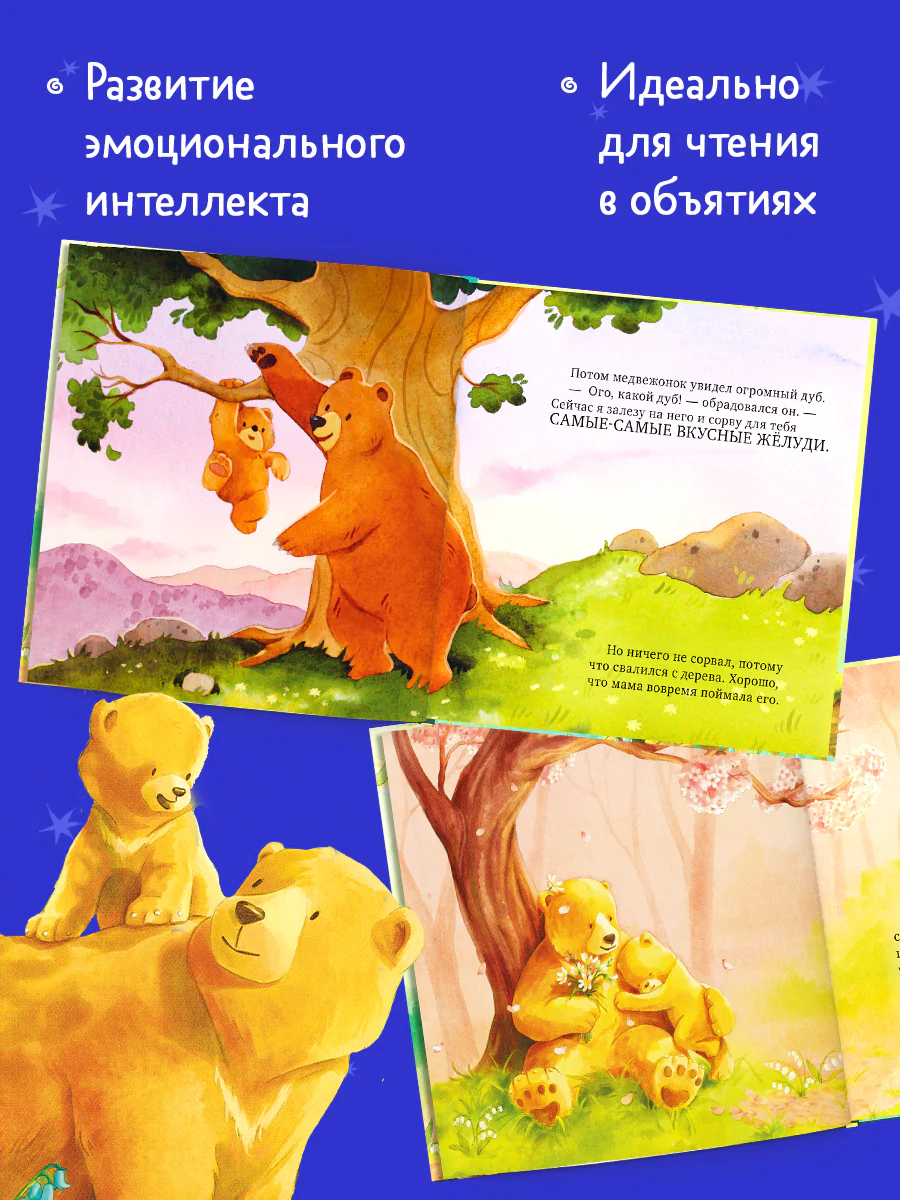 תמונה ממוזערת 3