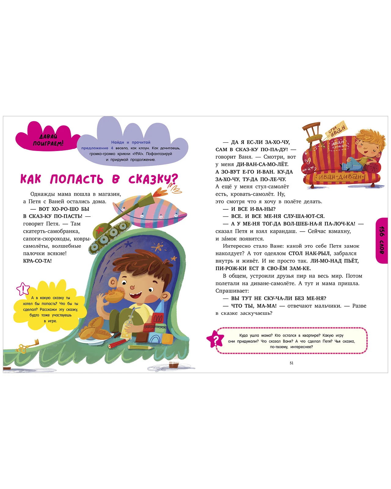 תמונה ממוזערת 12