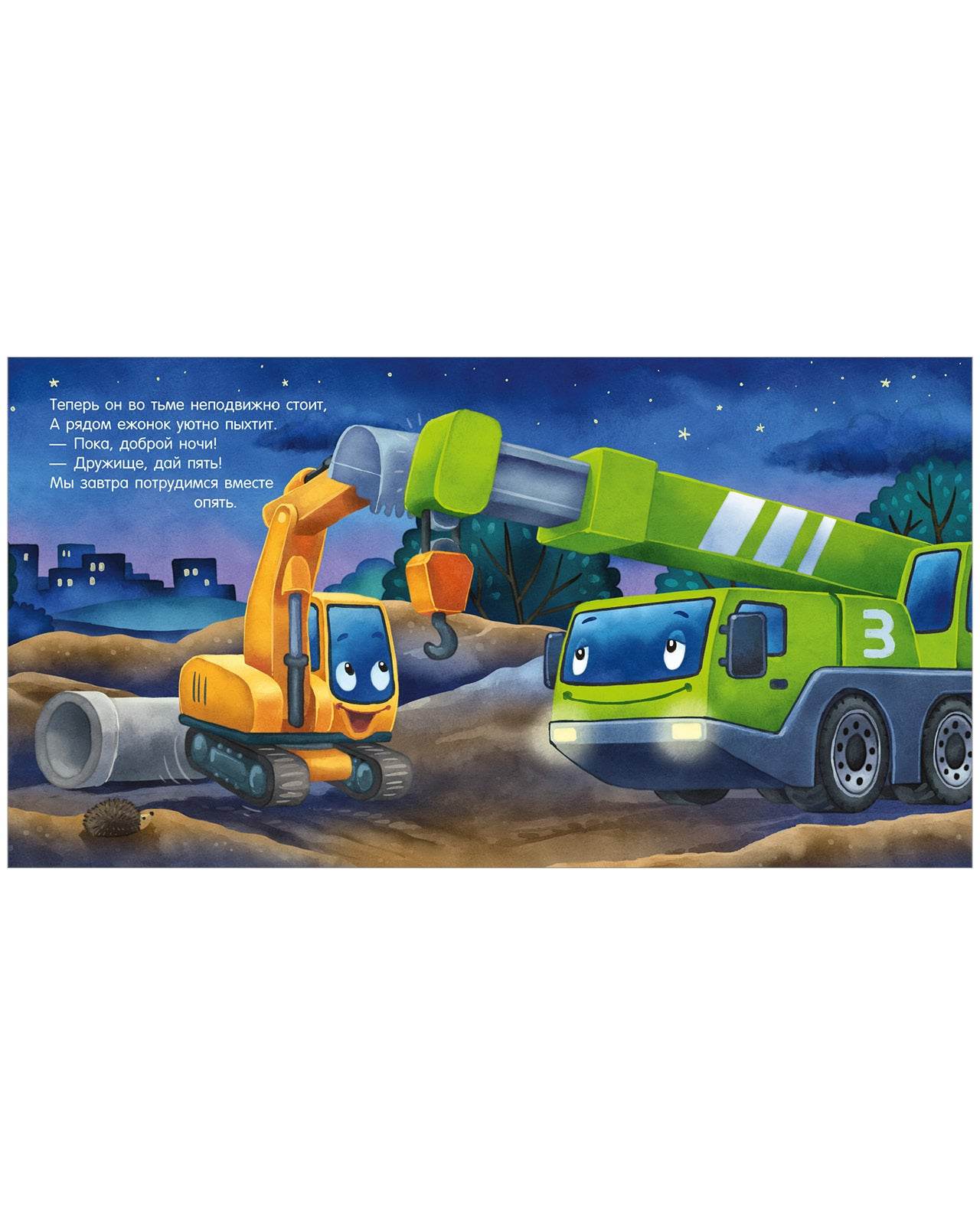 תמונה ממוזערת 12