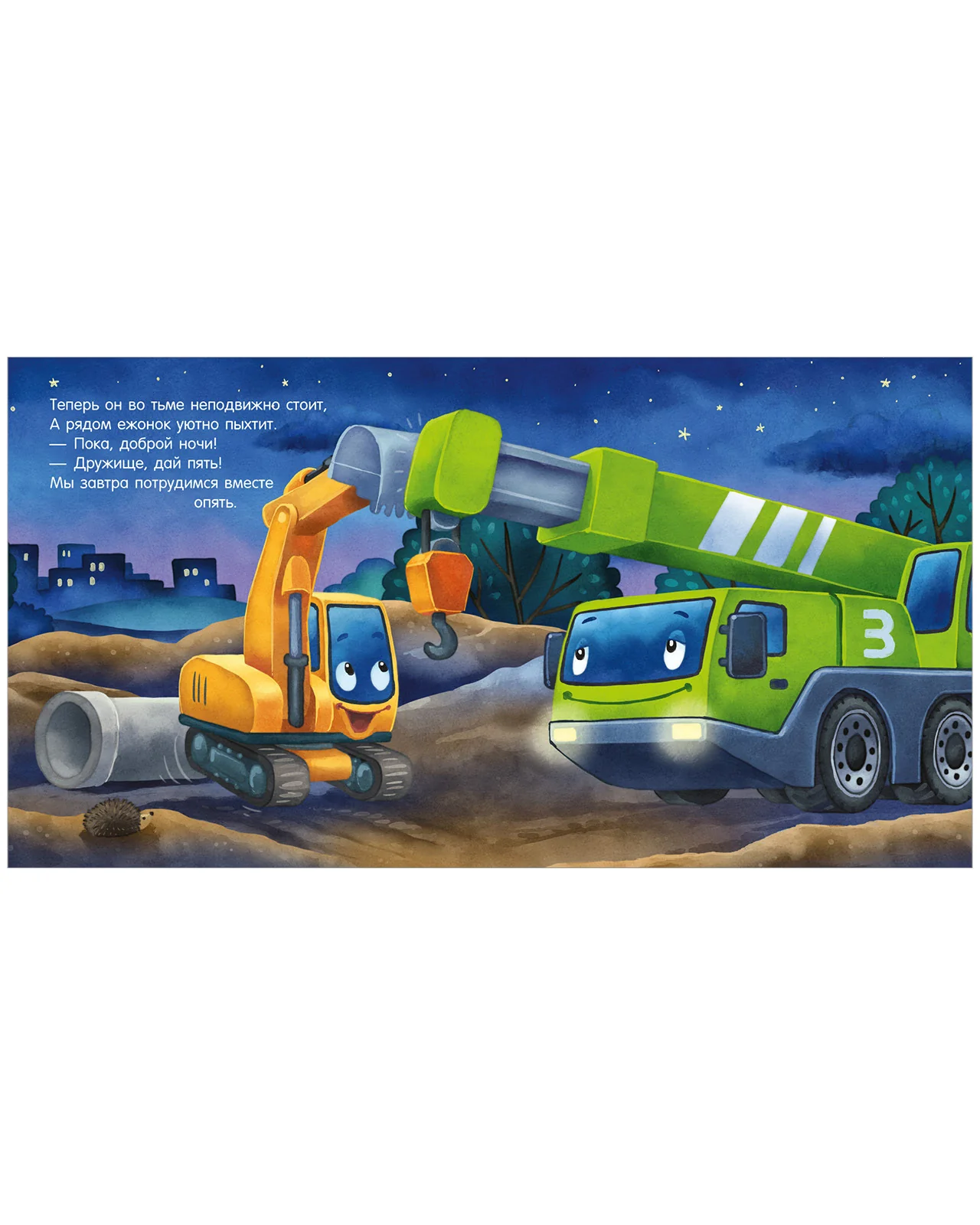תמונה ממוזערת 21