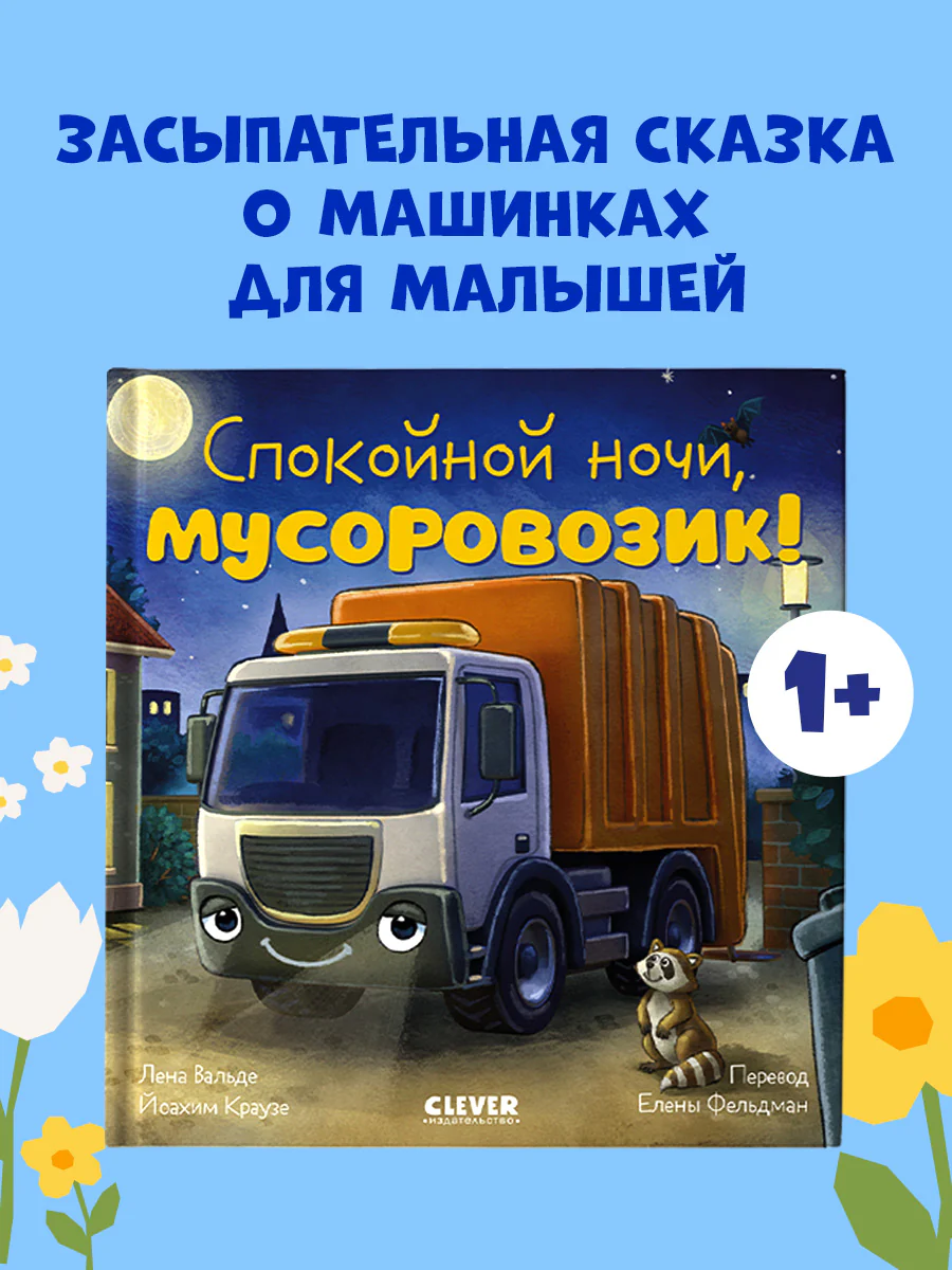 תמונת מוצר 1