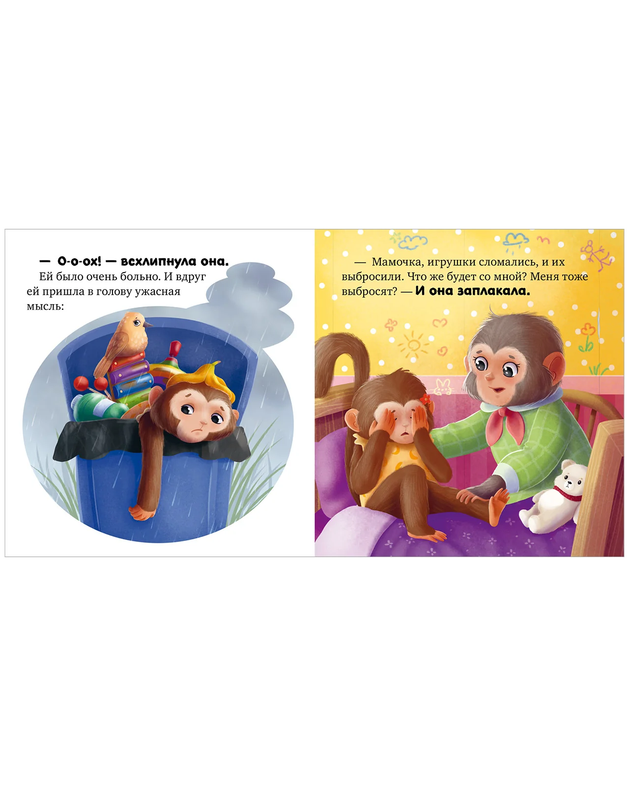 תמונה ממוזערת 14