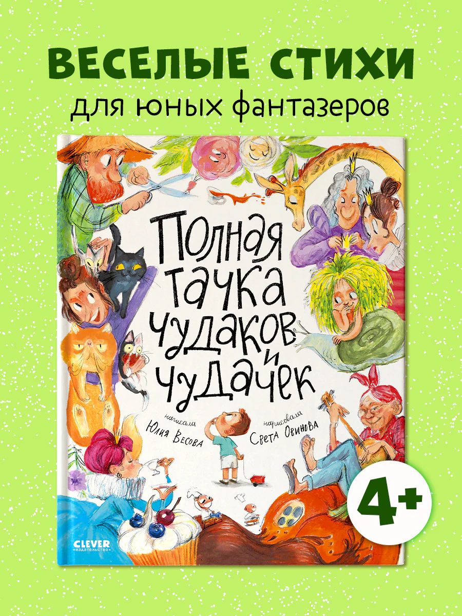 תמונה ממוזערת 2