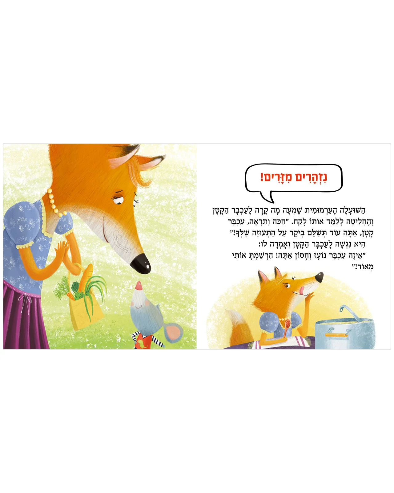 תמונה ממוזערת 5