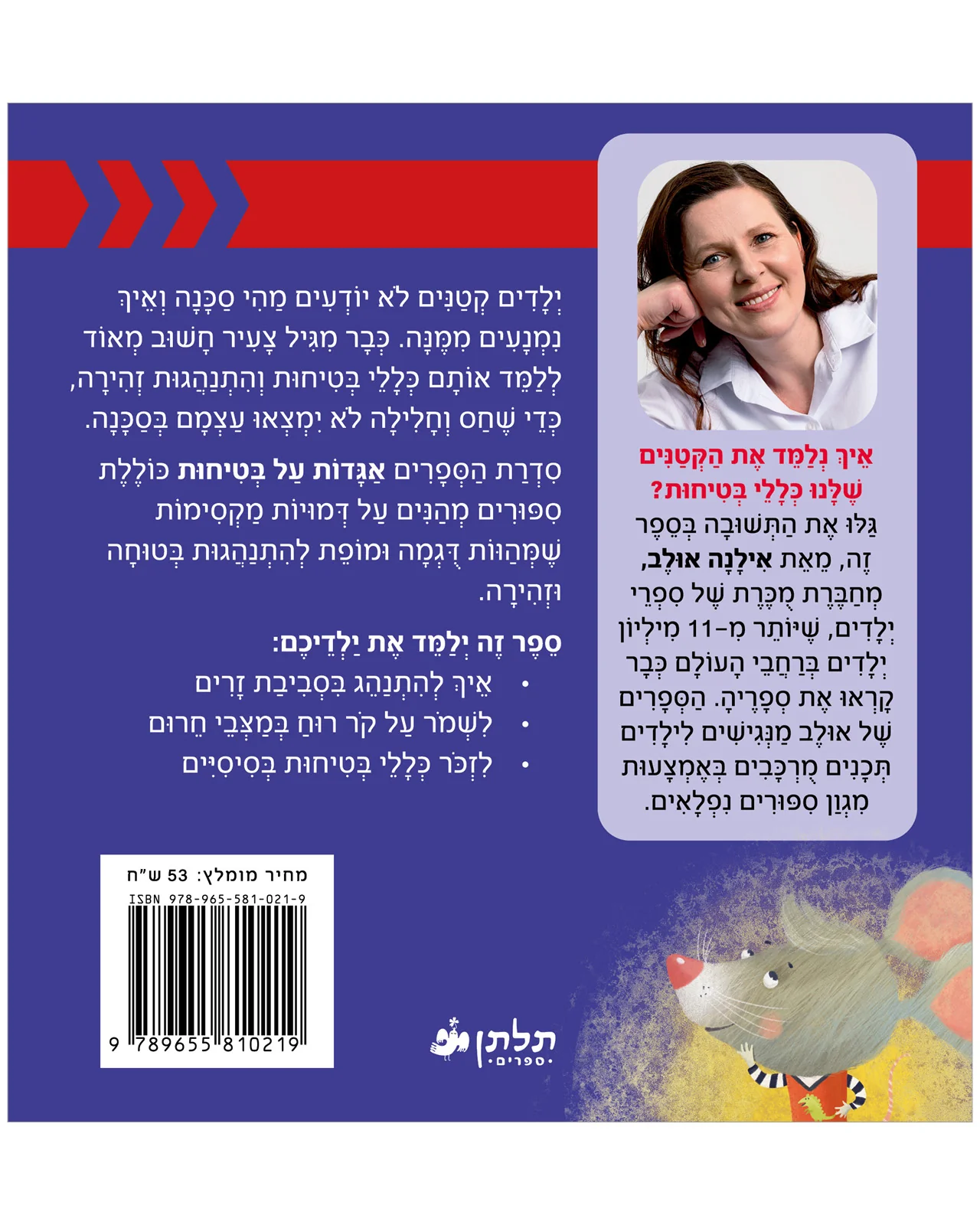 תמונה ממוזערת 7