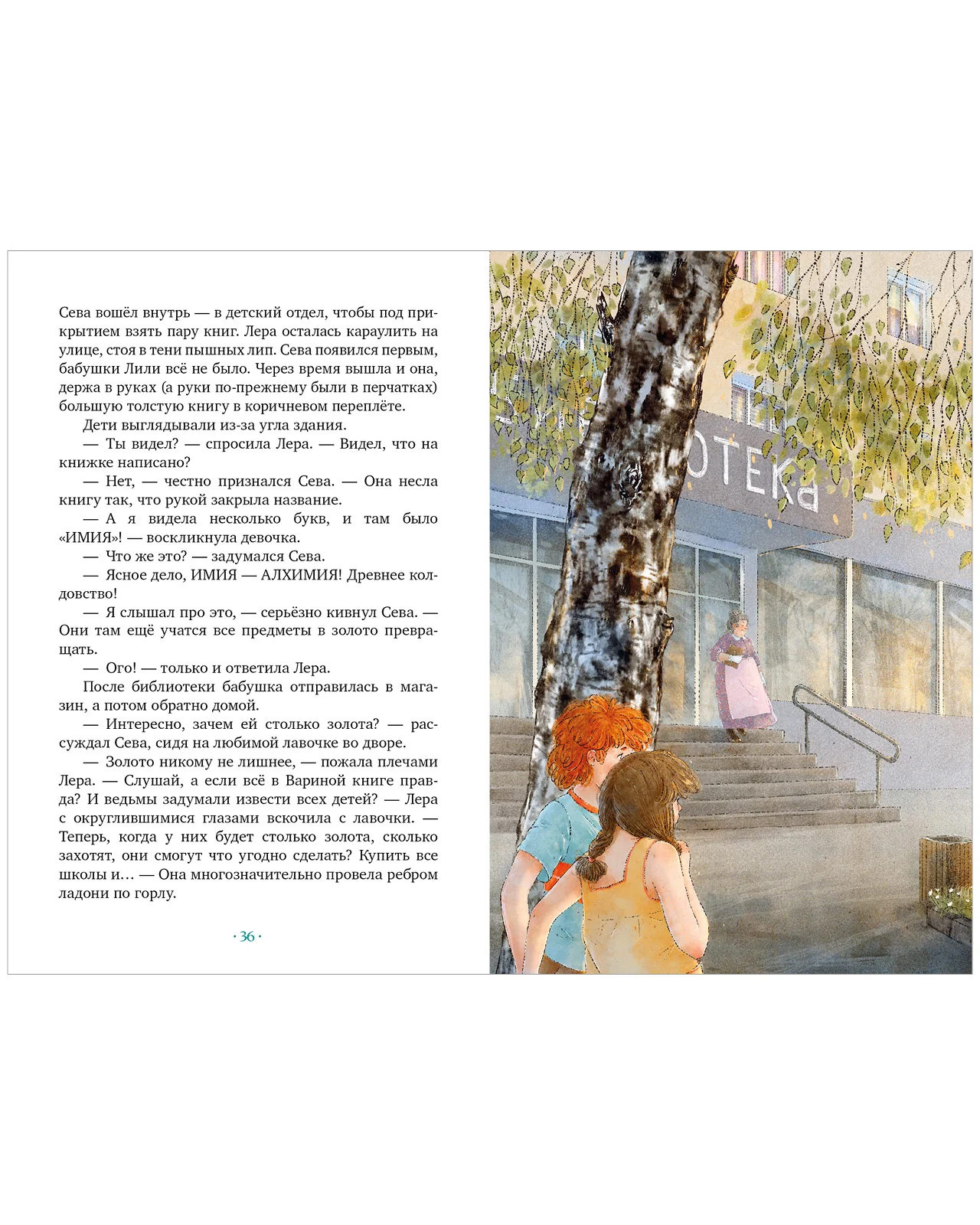 תמונה ממוזערת 10
