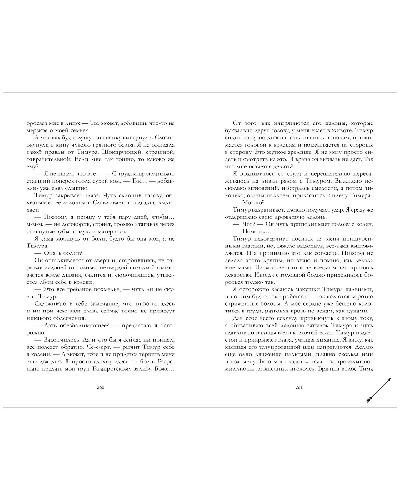 תמונה ממוזערת 7