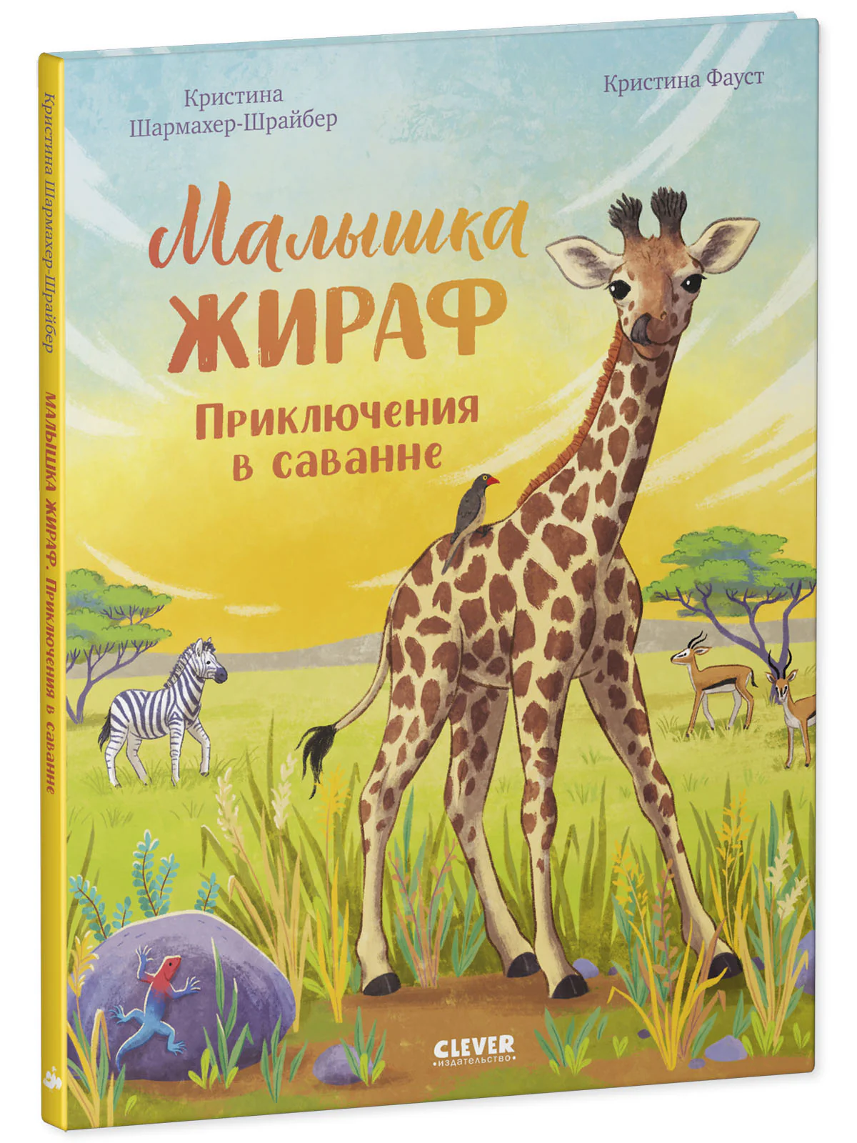תמונה ממוזערת 10