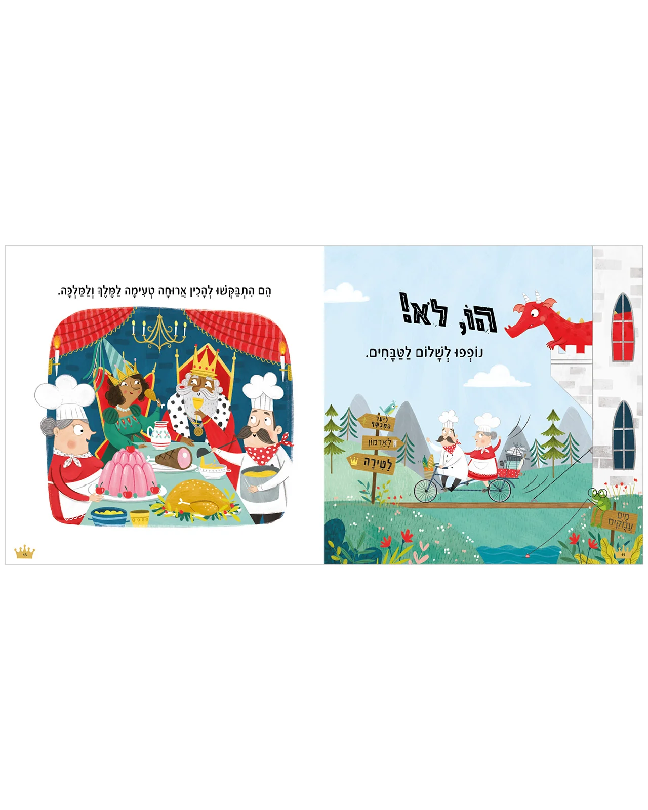 תמונה ממוזערת 6
