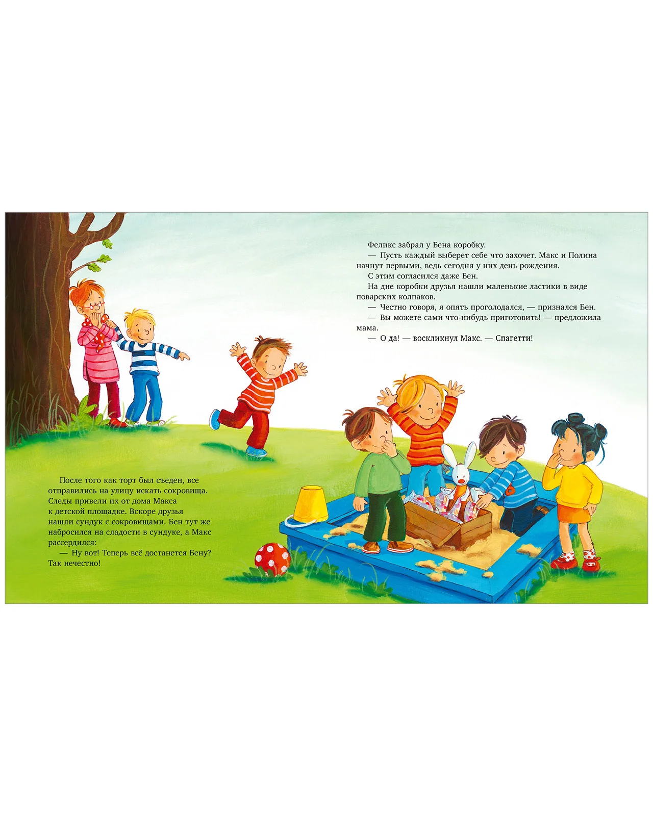 תמונה ממוזערת 12