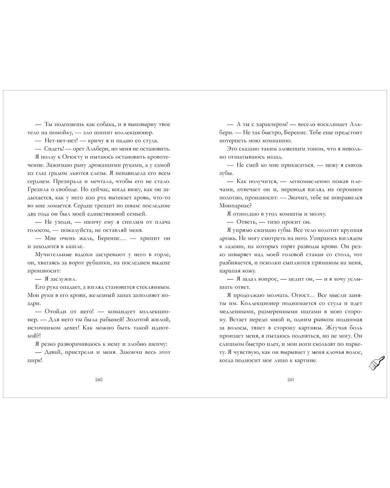 תמונה ממוזערת 13